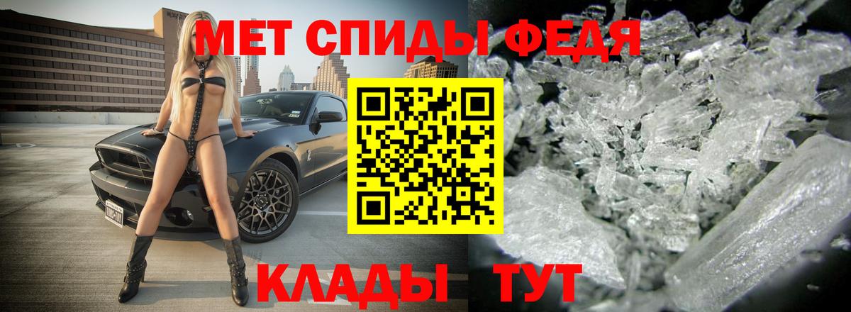 АМФЕТАМИН 97% Сорочинск