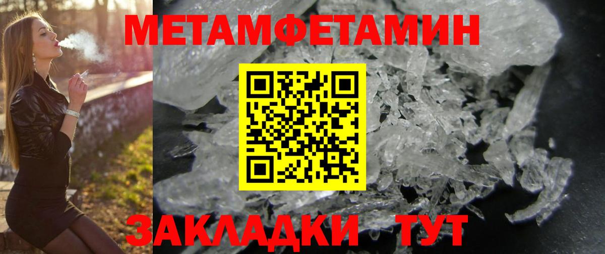 Сорочинск  АМФ Розовый    как войти  АМФЕТАМИН  Вход с VPN  АМФЕТАМИН 