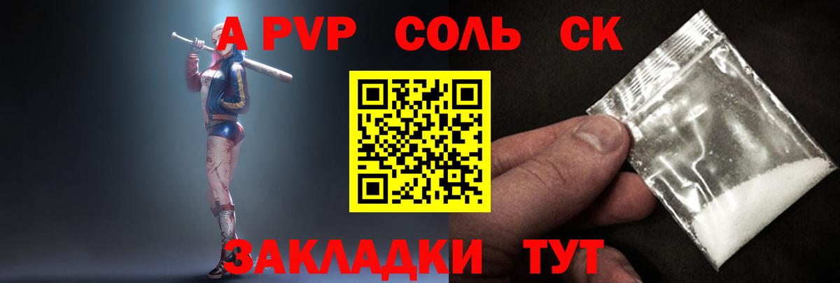 APVP  Альфа ПВП мука  Вход с VPN  Сорочинск 