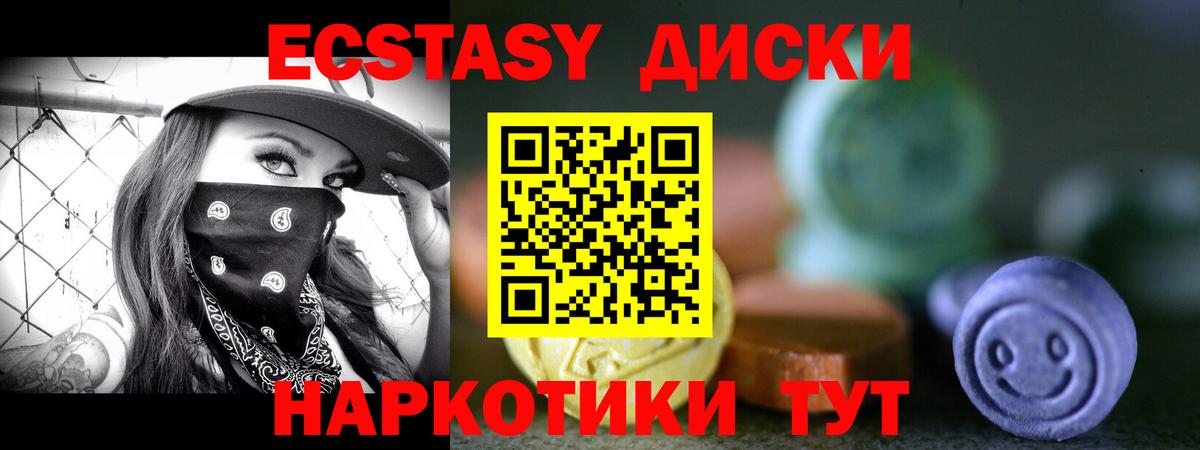 Сорочинск  Вход с VPN  ГАШИШ  Экстази  ГАШ  Мефедрон   Канабис 