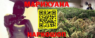 мефедрон Наро-Фоминск