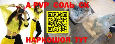 мефедрон Наро-Фоминск