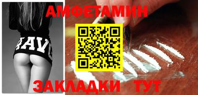 шишки Нальчик