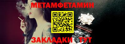 дмт Моздок