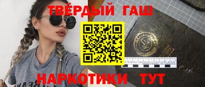 героин Можайск