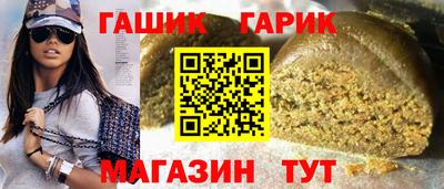 мефедрон Наро-Фоминск
