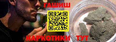 героин Можга