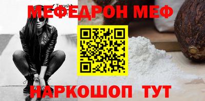 героин Можайск