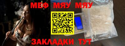 шишки Нальчик