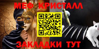 дмт Моздок