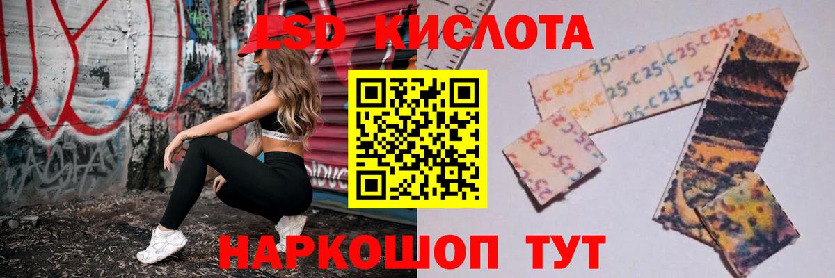 LSD-25 экстази ecstasy  Вход с VPN  Сорочинск  LSD-25 экстази кислота 