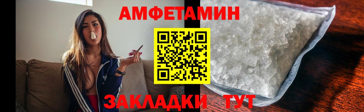 Первитин винт  Вход с VPN  Сорочинск 