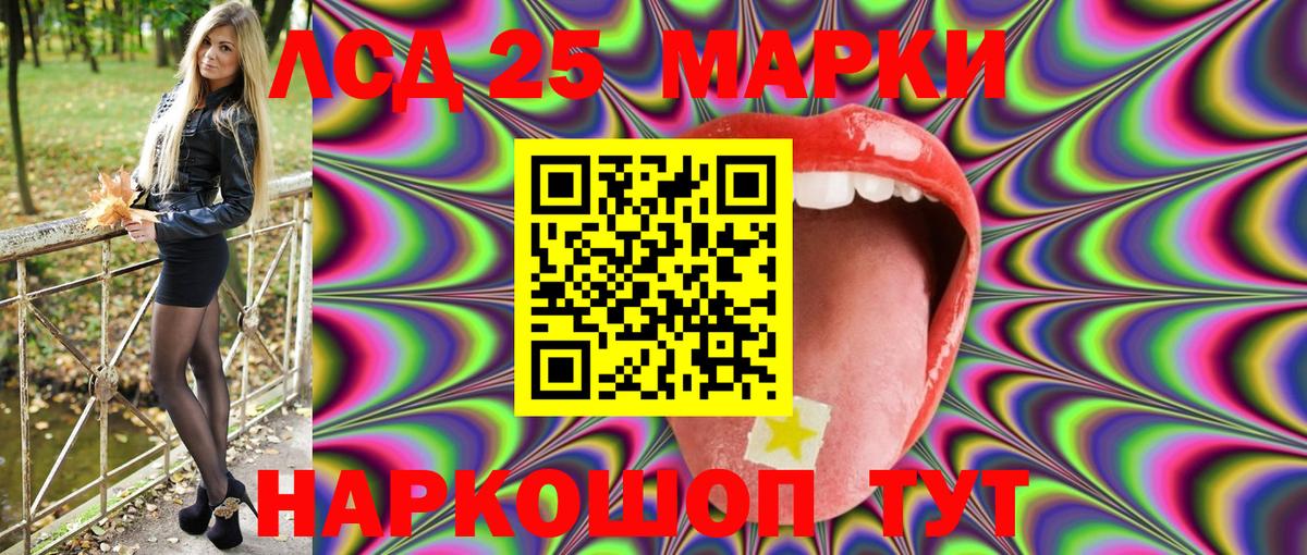 Марки NBOMe 1,5мг  Вход с VPN  Сорочинск  Марки NBOMe 1,5мг 